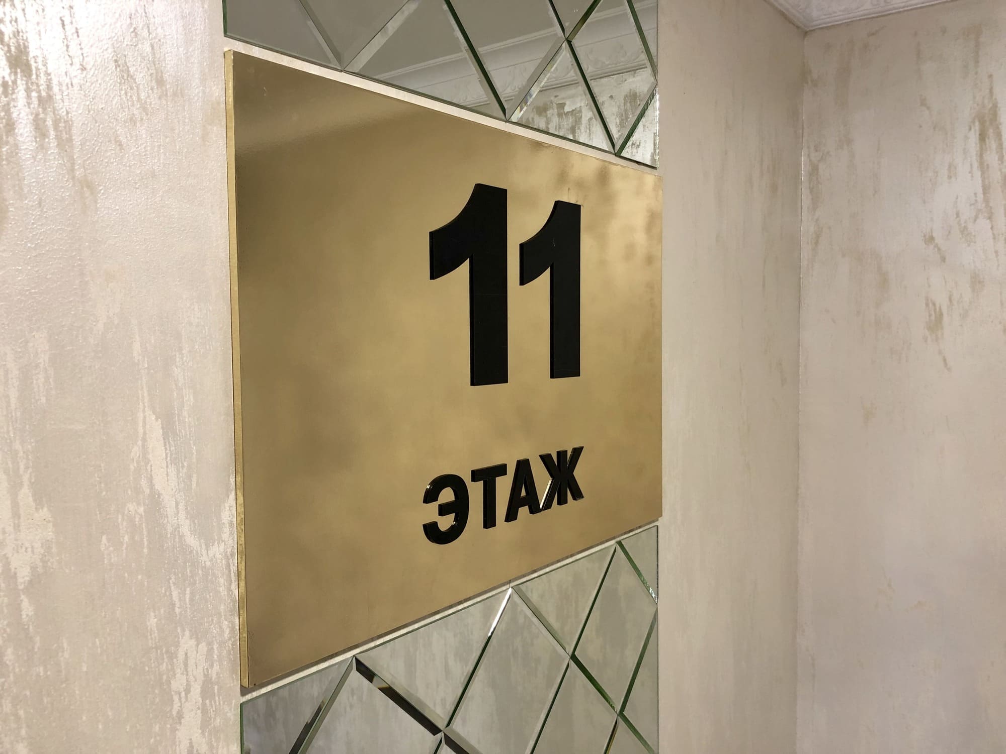 Галерея  ДКТ Мариинский Бульвар 20