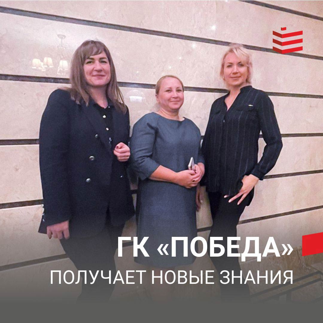 Получаем новые знания