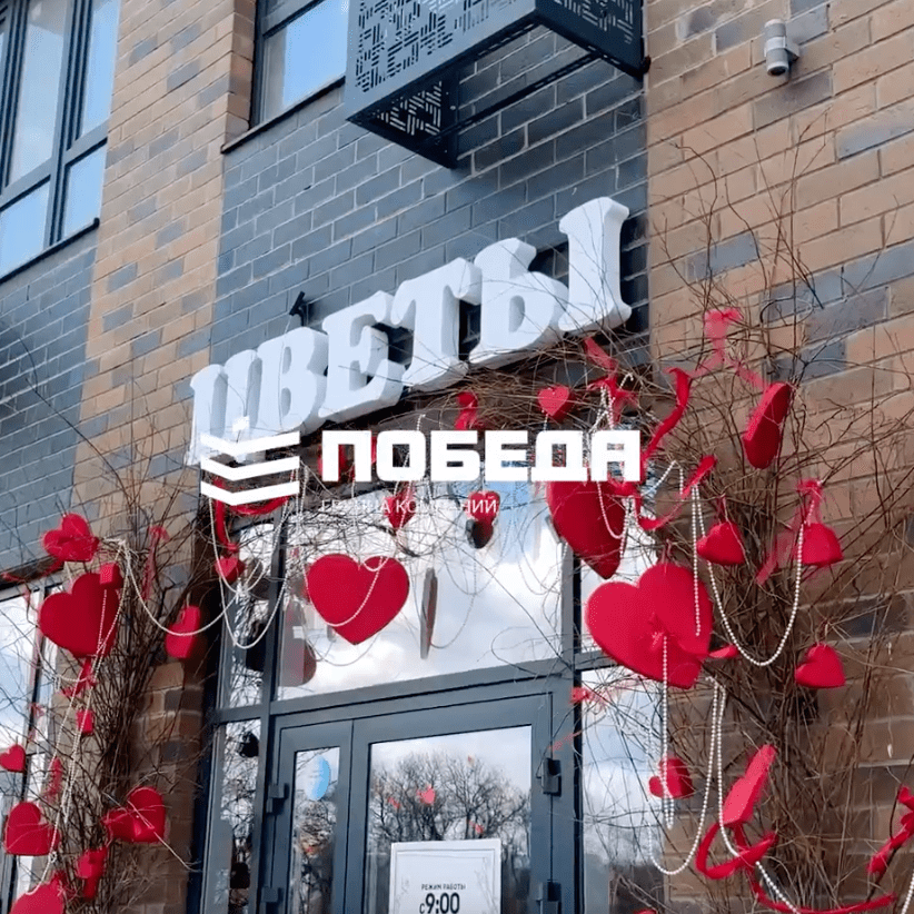 Коммерческие помещения на 1-ых этажах ЖК Экосфера