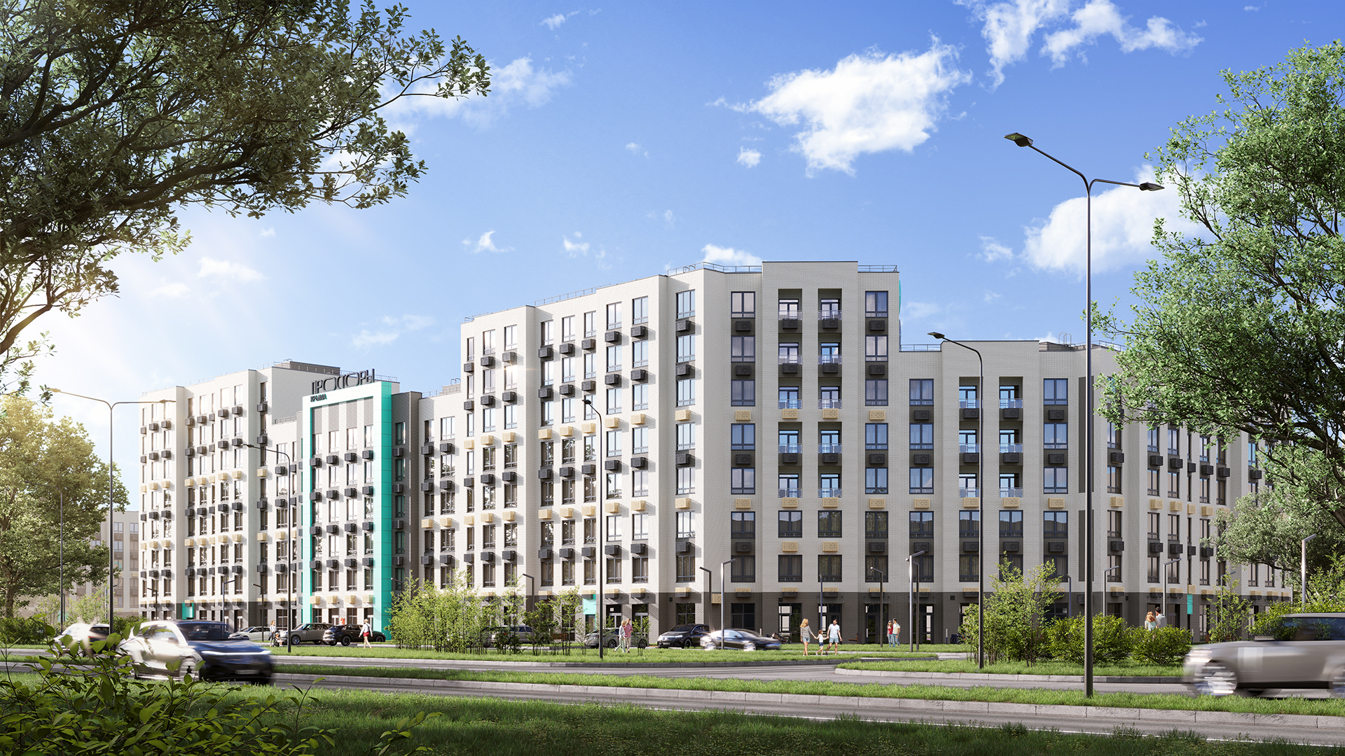 Галерея  ЖК Просторы Крыма